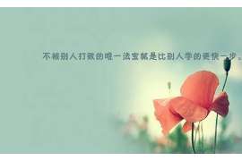 菏泽调查取证